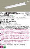 Panasonic ١饤 XFX430DEWRC9þʾҲþ̿䡦ƥꥢΡڥ饤ȥ