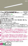 Panasonic ١饤 XFX430MEWRC9þʾҲþ̿䡦ƥꥢΡڥ饤ȥ