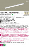 Panasonic ١饤 XFX430NEVRC9þʾҲþ̿䡦ƥꥢΡڥ饤ȥ