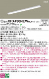 Panasonic ١饤 XFX430NEWRC9þʾҲþ̿䡦ƥꥢΡڥ饤ȥ