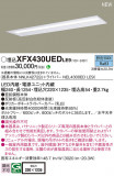 Panasonic ١饤 XFX430UEDLE9þʾҲþ̿䡦ƥꥢΡڥ饤ȥ