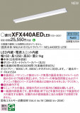 Panasonic ١饤 XFX440AEDLE9þʾҲþ̿䡦ƥꥢΡڥ饤ȥ