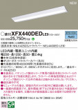 Panasonic ١饤 XFX440DEDLE9þʾҲþ̿䡦ƥꥢΡڥ饤ȥ