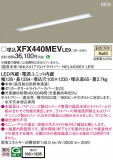 Panasonic ١饤 XFX440MEVLE9þʾҲþ̿䡦ƥꥢΡڥ饤ȥ