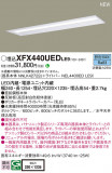 Panasonic ١饤 XFX440UEDLE9þʾҲþ̿䡦ƥꥢΡڥ饤ȥ