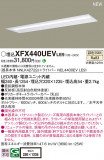 Panasonic ١饤 XFX440UEVLE9þʾҲþ̿䡦ƥꥢΡڥ饤ȥ