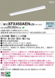 Panasonic ١饤 XFX450AENLE9þʾҲþ̿䡦ƥꥢΡڥ饤ȥ