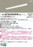 Panasonic ١饤 XFX450AEWLE9þʾҲþ̿䡦ƥꥢΡڥ饤ȥ