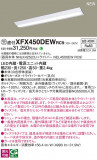 Panasonic ١饤 XFX450DEWRC9þʾҲþ̿䡦ƥꥢΡڥ饤ȥ