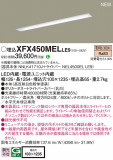 Panasonic ١饤 XFX450MELLE9þʾҲþ̿䡦ƥꥢΡڥ饤ȥ