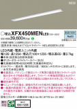 Panasonic ١饤 XFX450MENLE9þʾҲþ̿䡦ƥꥢΡڥ饤ȥ