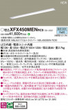Panasonic ١饤 XFX450MENRC9þʾҲþ̿䡦ƥꥢΡڥ饤ȥ