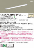 Panasonic ١饤 XFX450MEVLE9þʾҲþ̿䡦ƥꥢΡڥ饤ȥ