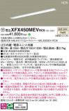 Panasonic ١饤 XFX450MEVRC9þʾҲþ̿䡦ƥꥢΡڥ饤ȥ