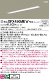 Panasonic ١饤 XFX450MEWRC9þʾҲþ̿䡦ƥꥢΡڥ饤ȥ