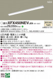 Panasonic ١饤 XFX450NEVLE9þʾҲþ̿䡦ƥꥢΡڥ饤ȥ