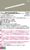 Panasonic ١饤 XFX450NEWRC9þʾҲþ̿䡦ƥꥢΡڥ饤ȥ