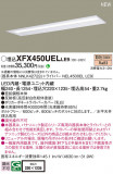 Panasonic ١饤 XFX450UELLE9þʾҲþ̿䡦ƥꥢΡڥ饤ȥ