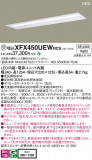 Panasonic ١饤 XFX450UEWRC9þʾҲþ̿䡦ƥꥢΡڥ饤ȥ
