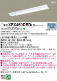 Panasonic ١饤 XFX460DEDLE9þʾҲþ̿䡦ƥꥢΡڥ饤ȥ