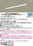 Panasonic ١饤 XFX460MEDLE9þʾҲþ̿䡦ƥꥢΡڥ饤ȥ