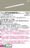 Panasonic ١饤 XFX460MEWRC9þʾҲþ̿䡦ƥꥢΡڥ饤ȥ