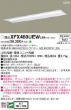 Panasonic ١饤 XFX460UEWLE9þʾҲþ̿䡦ƥꥢΡڥ饤ȥ