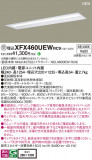Panasonic ١饤 XFX460UEWRC9þʾҲþ̿䡦ƥꥢΡڥ饤ȥ