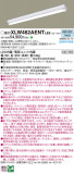 Panasonic ١饤 XLW462AENTLE9þʾҲþ̿䡦ƥꥢΡڥ饤ȥ