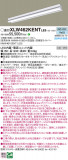 Panasonic ١饤 XLW462KENTLE9þʾҲþ̿䡦ƥꥢΡڥ饤ȥ
