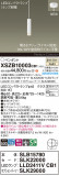 Panasonic ڥ XSZB10003CB1þʾҲþ̿䡦ƥꥢΡڥ饤ȥ