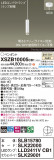 Panasonic ڥ XSZB10005CB1þʾҲþ̿䡦ƥꥢΡڥ饤ȥ