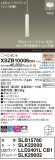 Panasonic ڥ XSZB10006CB1þʾҲþ̿䡦ƥꥢΡڥ饤ȥ
