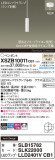 Panasonic ڥ XSZB10011CB1þʾҲþ̿䡦ƥꥢΡڥ饤ȥ