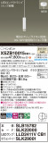 Panasonic ڥ XSZB10015CB1þʾҲþ̿䡦ƥꥢΡڥ饤ȥ