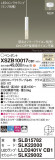 Panasonic ڥ XSZB10017CB1þʾҲþ̿䡦ƥꥢΡڥ饤ȥ