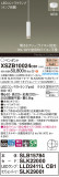 Panasonic ڥ XSZB10024CB1þʾҲþ̿䡦ƥꥢΡڥ饤ȥ