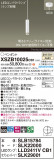 Panasonic ڥ XSZB10025CB1þʾҲþ̿䡦ƥꥢΡڥ饤ȥ