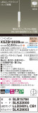 Panasonic ڥ XSZB10028CB1þʾҲþ̿䡦ƥꥢΡڥ饤ȥ