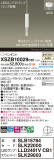 Panasonic ڥ XSZB10029CB1þʾҲþ̿䡦ƥꥢΡڥ饤ȥ