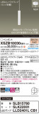 Panasonic ڥ XSZB10030CB1þʾҲþ̿䡦ƥꥢΡڥ饤ȥ