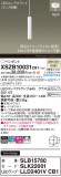 Panasonic ڥ XSZB10031CB1þʾҲþ̿䡦ƥꥢΡڥ饤ȥ