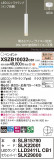 Panasonic ڥ XSZB10032CB1þʾҲþ̿䡦ƥꥢΡڥ饤ȥ