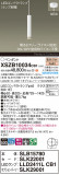 Panasonic ڥ XSZB10034CB1þʾҲþ̿䡦ƥꥢΡڥ饤ȥ