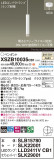 Panasonic ڥ XSZB10035CB1þʾҲþ̿䡦ƥꥢΡڥ饤ȥ