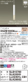 Panasonic ڥ XSZB10036CB1þʾҲþ̿䡦ƥꥢΡڥ饤ȥ