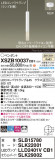 Panasonic ڥ XSZB10037CB1þʾҲþ̿䡦ƥꥢΡڥ饤ȥ