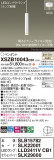 Panasonic ڥ XSZB10043CB1þʾҲþ̿䡦ƥꥢΡڥ饤ȥ