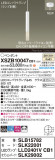 Panasonic ڥ XSZB10047CB1þʾҲþ̿䡦ƥꥢΡڥ饤ȥ