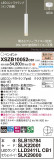 Panasonic ڥ XSZB10052CB1þʾҲþ̿䡦ƥꥢΡڥ饤ȥ
